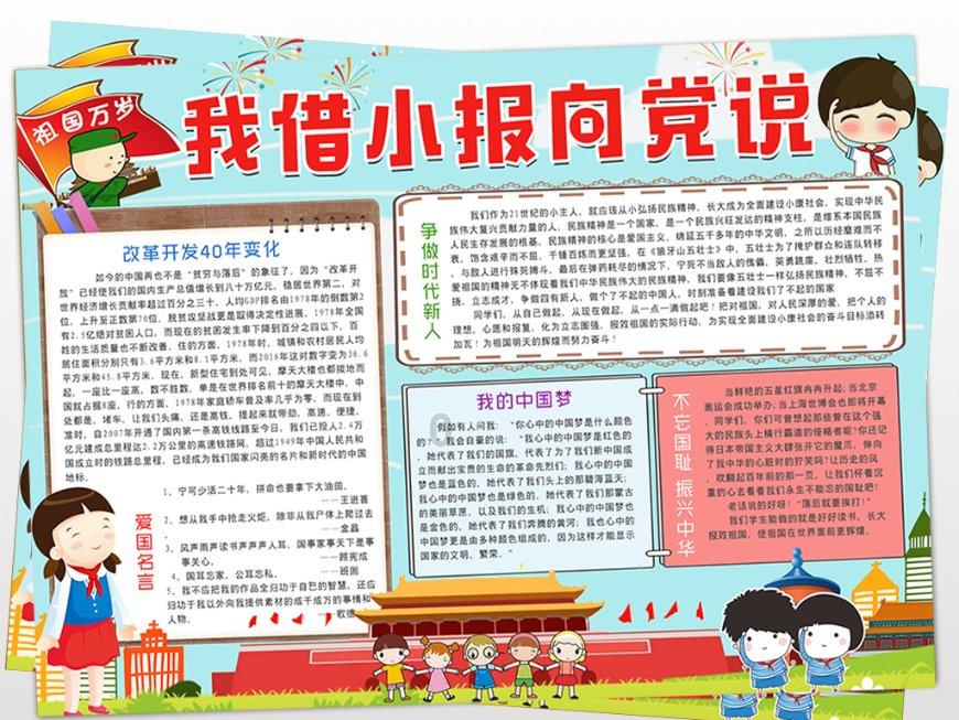 球星梅西有一个外号叫做梅老五，为什么他会有这样的外号？