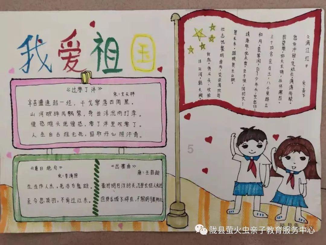 双星物语2
